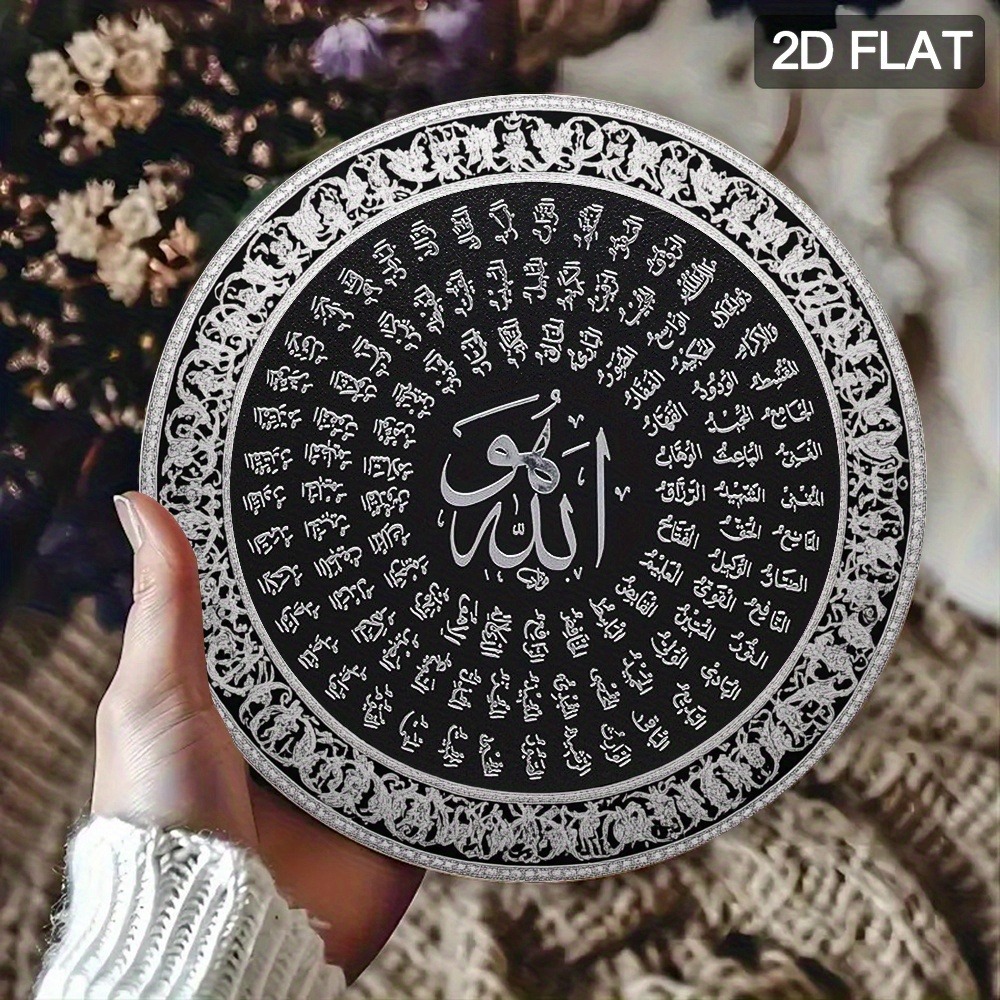 Home Office For - CIFBUY Islamska Arabska Aluminiowa Dekoracja Ścienna