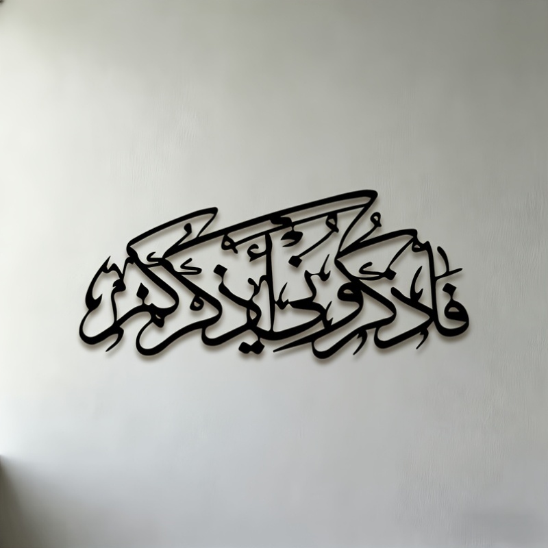 Home Office For - CIFBUY Vintage Arabska Kaligrafia Sylwetka Metalowa
