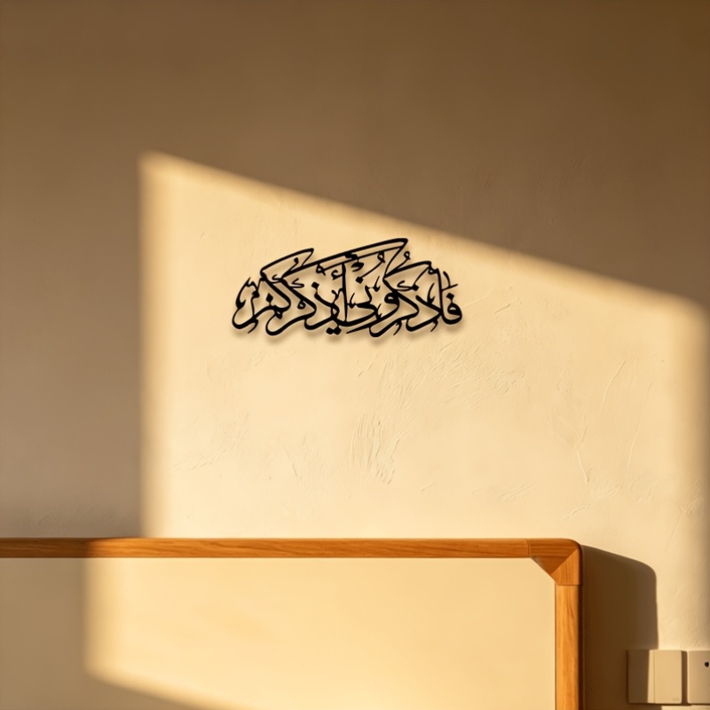 CIFBUY Vintage Arabska Kaligra – Home Office For recenzja i cena